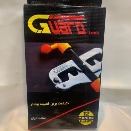 قفل پدال خرچنگی گارد gurd